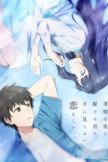Toumei na Yoru ni Kakeru Kimi to, Me ni Mienai Toumei na Yoru ni Kakeru Kimi to, Me ni Mienai Koi wo Shita. Episode 1 Subtitle Indonesia