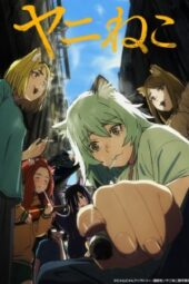 Yani Neko Episode 1 Subtitle Indonesia
