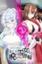 Hitozukiai ga Nigate na Miboujin no Yukionna-san to Noroi no Yubiwa Episode 1 Subtitle Indonesia