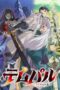 Tempal: Item no Chikara Episode 1 Subtitle Indonesia