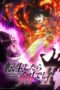 Tensei shitara Ken deshita II Episode 1 Subtitle Indonesia