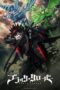 Black Clover 2nd Season Episode 1 Subtitle Indonesia