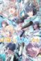 Chitose-kun wa Ramune Bin no Naka Part 2 Episode 1 Subtitle Indonesia
