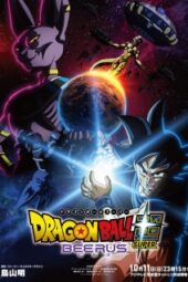Dragon Ball Super: Beerus Episode 1 Subtitle Indonesia