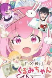 FX Senshi Kurumi-chan Episode 1 Subtitle Indonesia