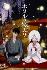 Hotaru no Yomeiri Episode 1 Subtitle Indonesia