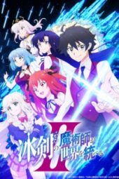 Hyouken no Majutsushi ga Sekai wo Suberu II Episode 1 Subtitle Indonesia