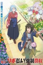 Kashita Maryoku wa “Revo Barai” de Kyousei Choushuu Episode 1 Subtitle Indonesia