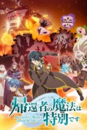 Kikansha no Mahou wa Tokubetsu desu 2nd Season Episode 1 Subtitle Indonesia