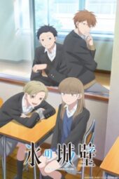 Koori no Jouheki 2nd Season Episode 1 Subtitle Indonesia