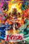 Magic Knight Rayearth (2026) Episode 1 Subtitle Indonesia
