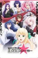 Magical★Explorer Episode 1 Subtitle Indonesia Magical★Explorer Episode 1 Subtitle Indonesia