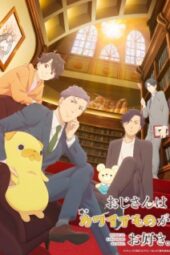 Ojisan wa Kawaii Mono ga Osuki. Episode 1 Subtitle Indonesia