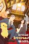 Ojisan wa Kawaii Mono ga Osuki. Episode 1 Subtitle Indonesia