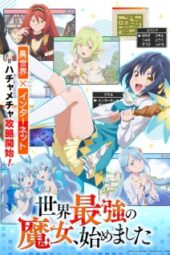 Sekai Saikyou no Majo, Hajimemashita Episode 1 Subtitle Indonesia