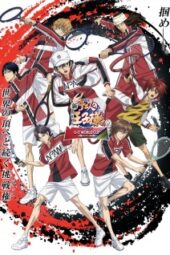 Shin Tennis no Oujisama: U-17 World Cup Kesshou Member Ketteisen Episode 1 Subtitle Indonesia