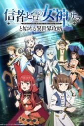 Shinja Zero no Megami-sama to Hajimeru Isekai Kouryaku Episode 1 Subtitle Indonesia