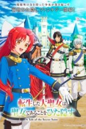 Tensei shita Daiseijo wa, Seijo de Aru Koto wo Hitakakusu Episode 1 Subtitle Indonesia