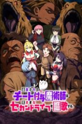 Tate no Yuusha no Nariagari Season 4 Episode 12 Subtitle Indonesia