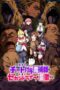 Tate no Yuusha no Nariagari Season 4 Episode 12 Subtitle Indonesia