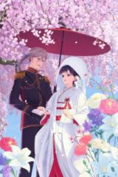 Watashi no Shiawase na Kekkon Special Episode 1 Subtitle Indonesia